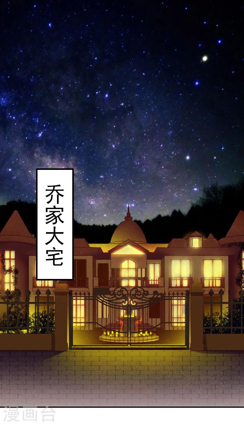 第24话 自导自演1