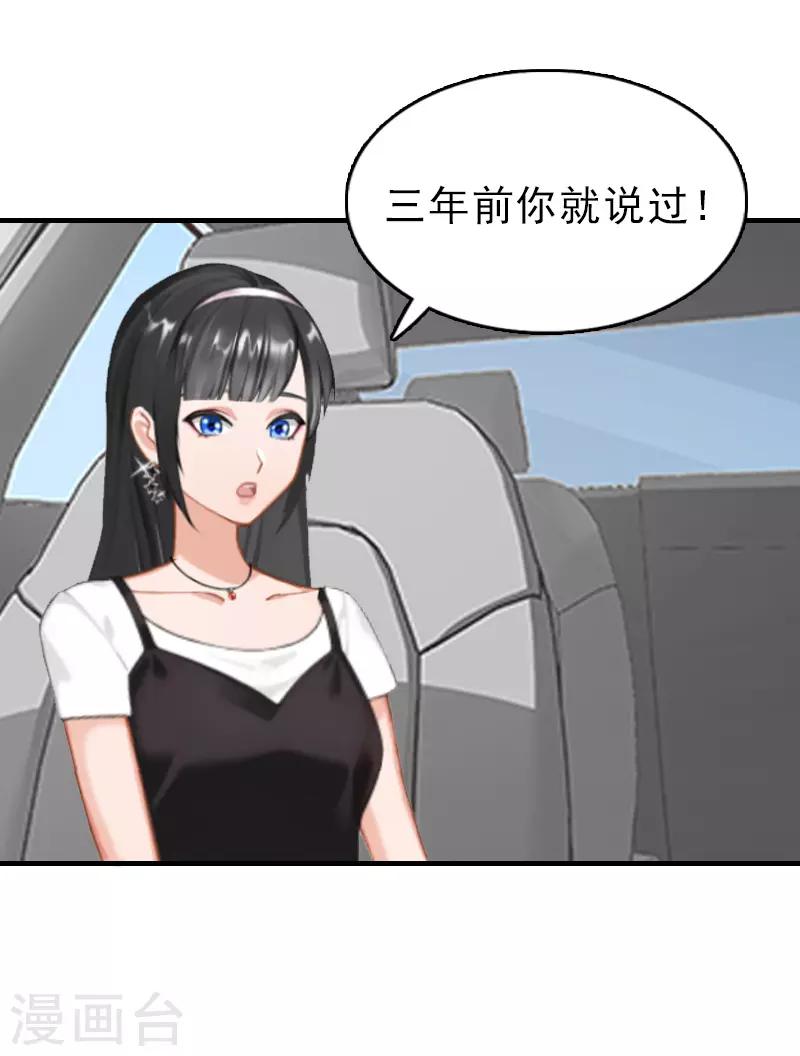 第11话 绑架18