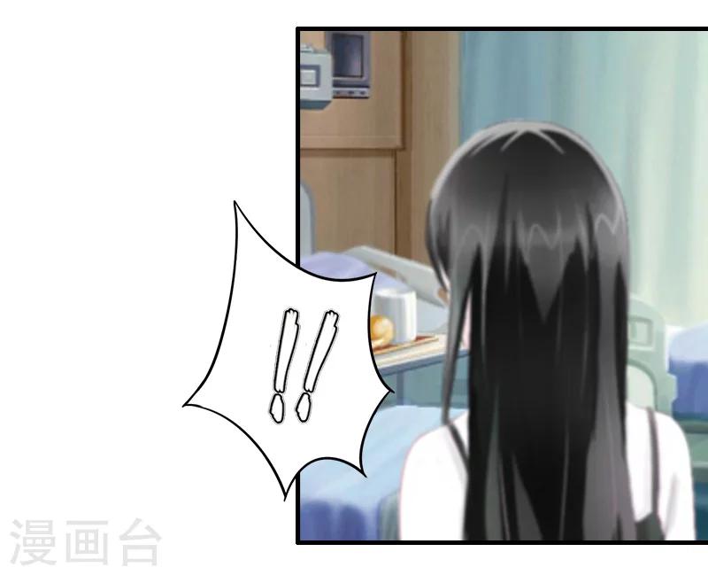 第8话 暗箭15