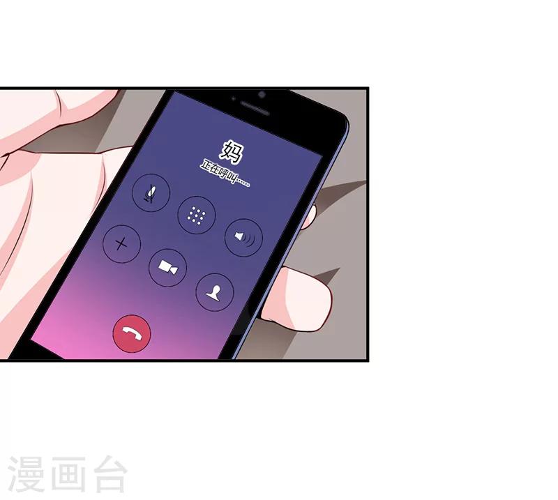 第17话 威胁17
