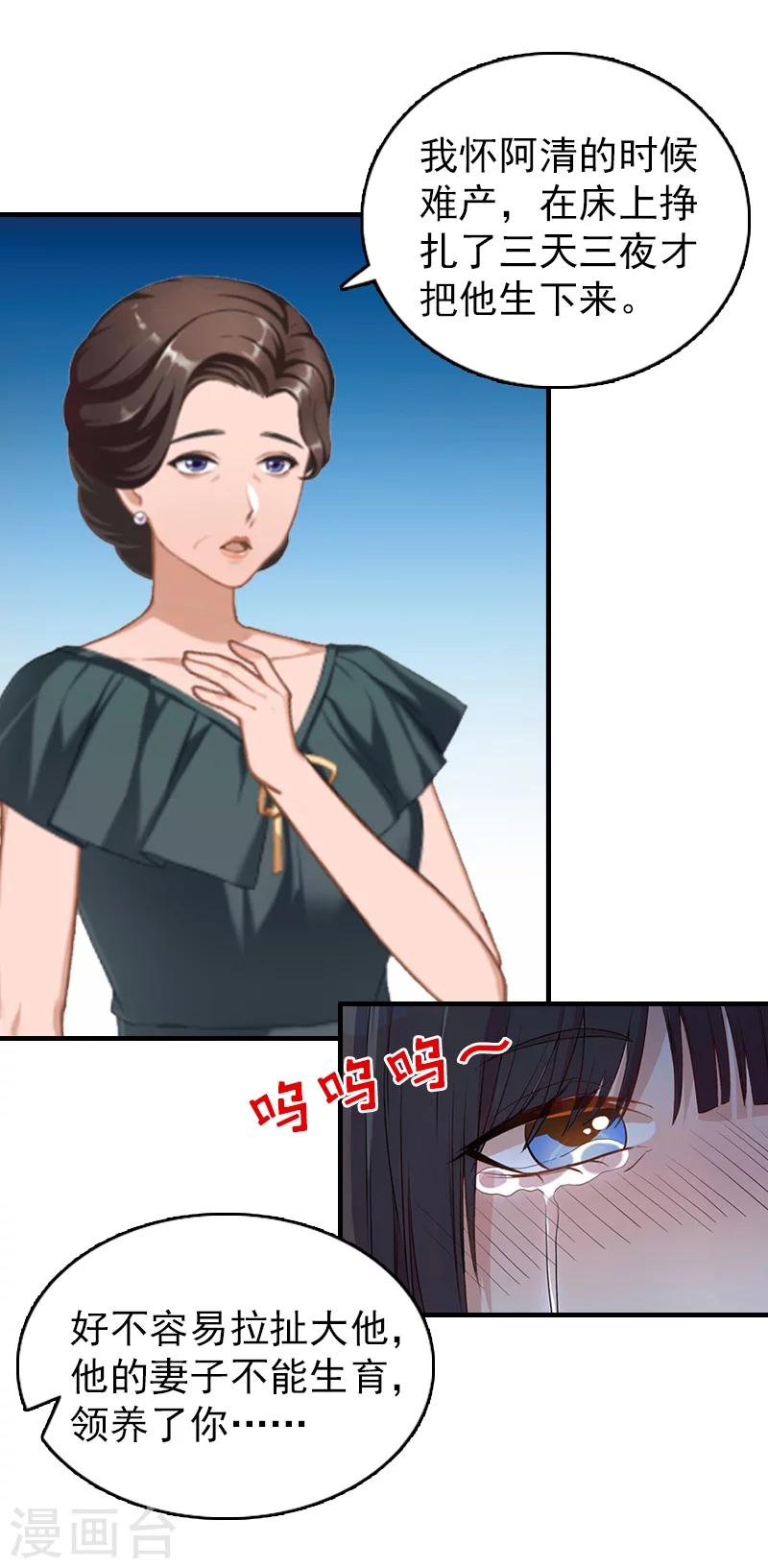 第16话 狗急了也会跳墙2