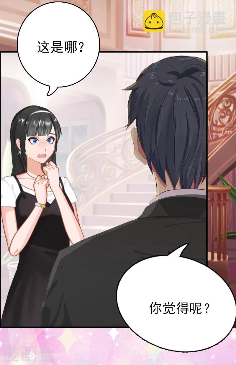 第1话 再见27
