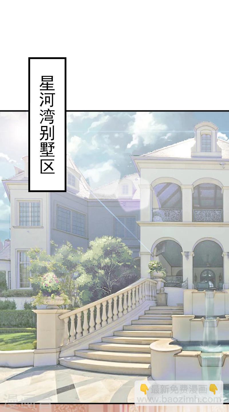 第1话 再见26