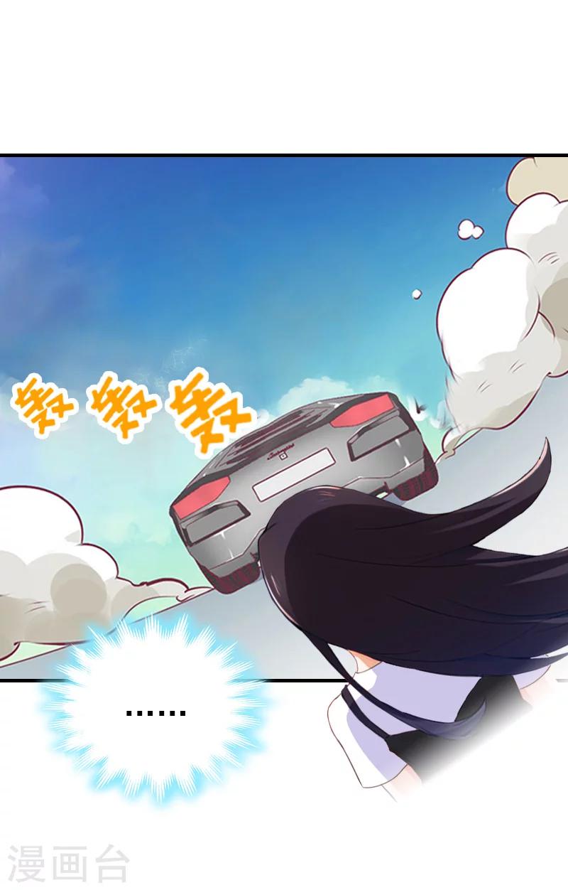 第8话 暗箭7