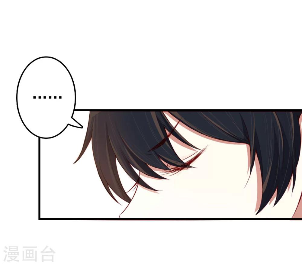 第7话 警告11