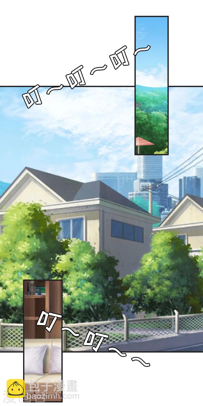 第23话 背后的人26