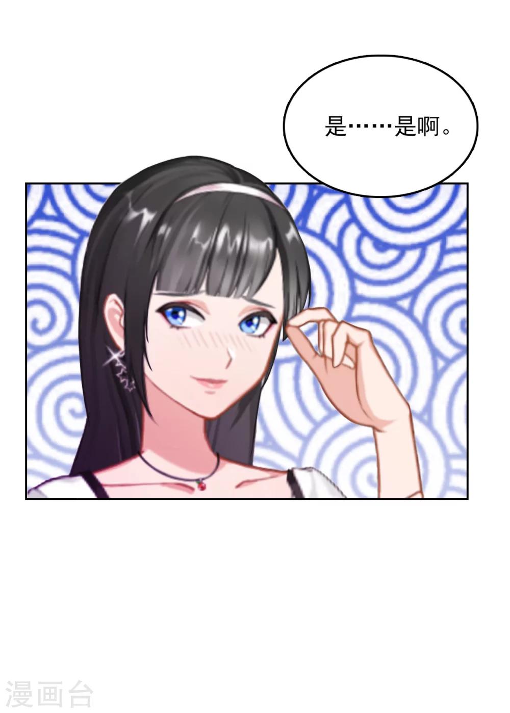 第5话 麻烦13