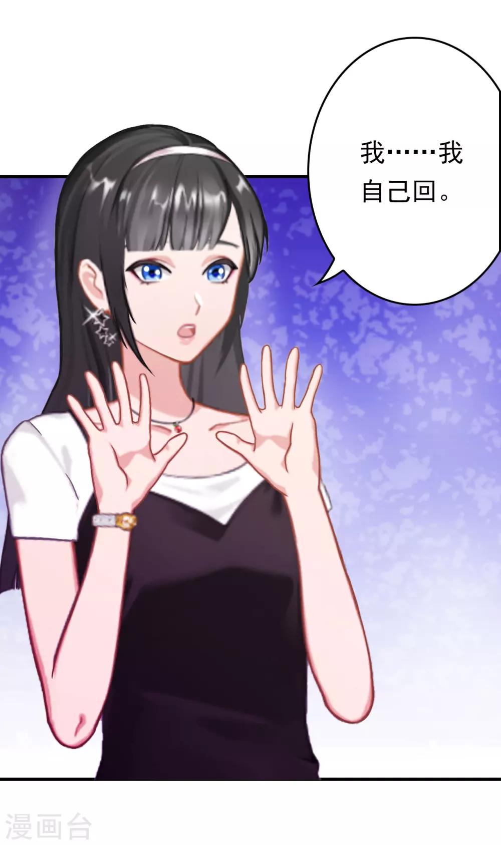 第3话 拆桥13