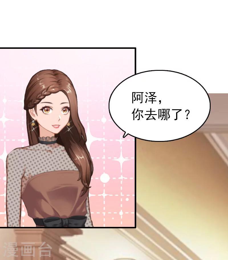 第9话 尴尬34