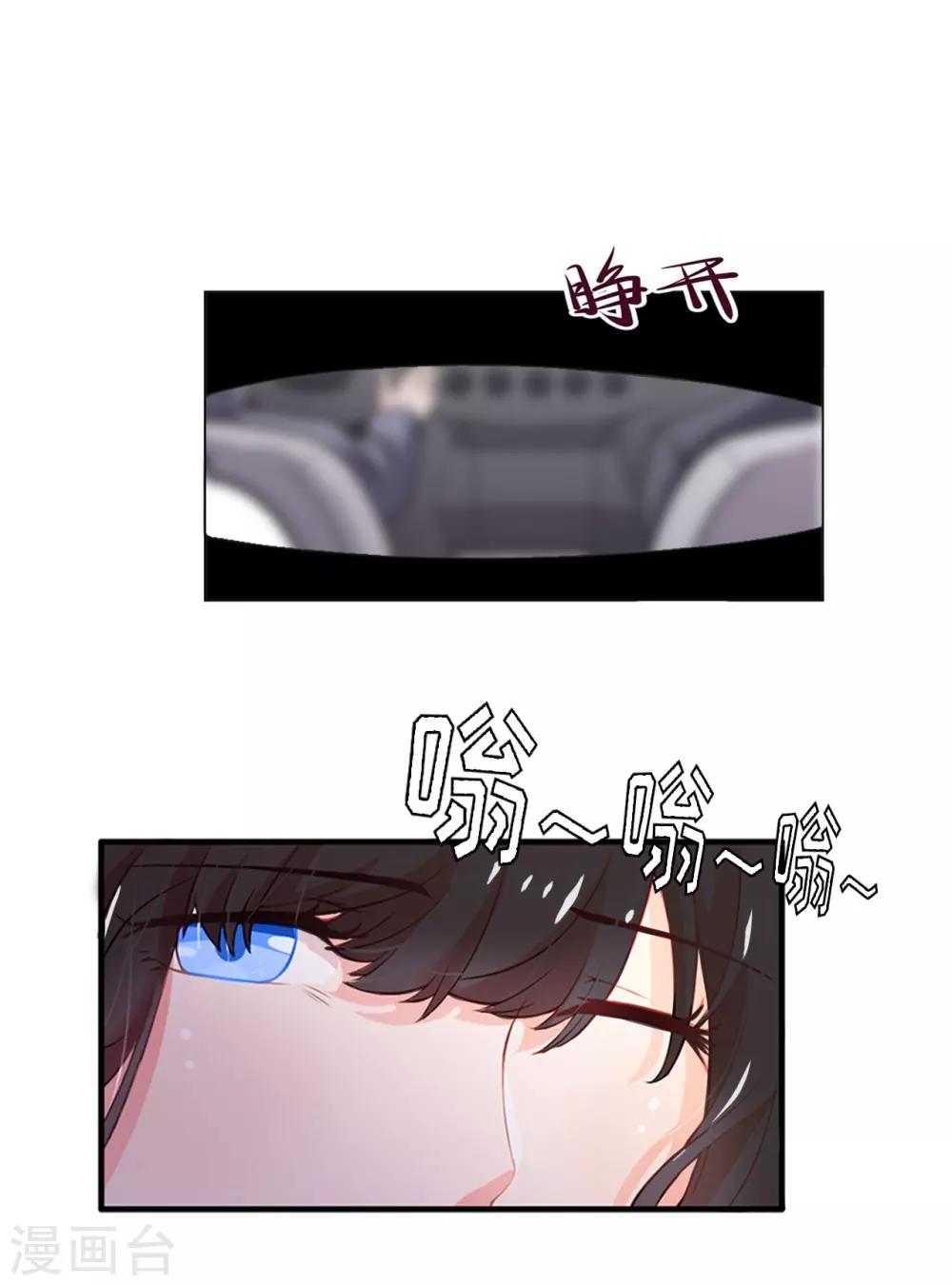 第3话 拆桥6