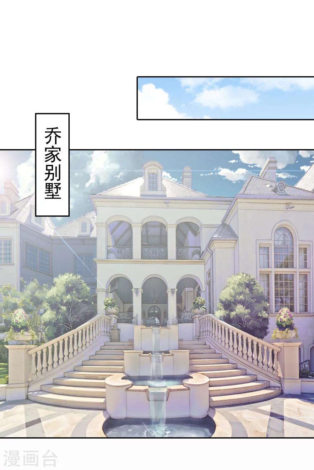 第5话 麻烦1
