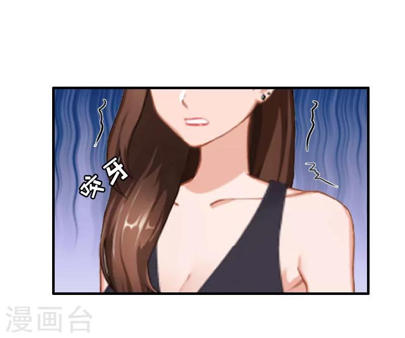 第24话 自导自演26