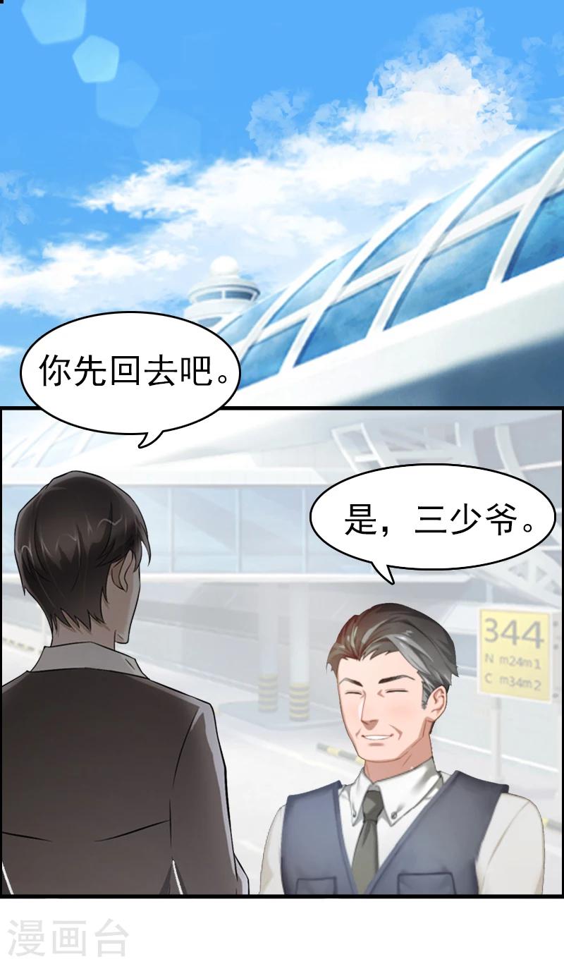 第1话 再见9