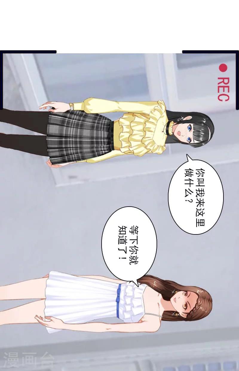 第24话 自导自演15