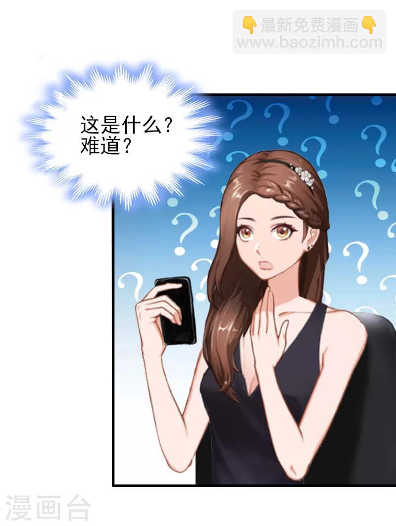 第24话 自导自演13