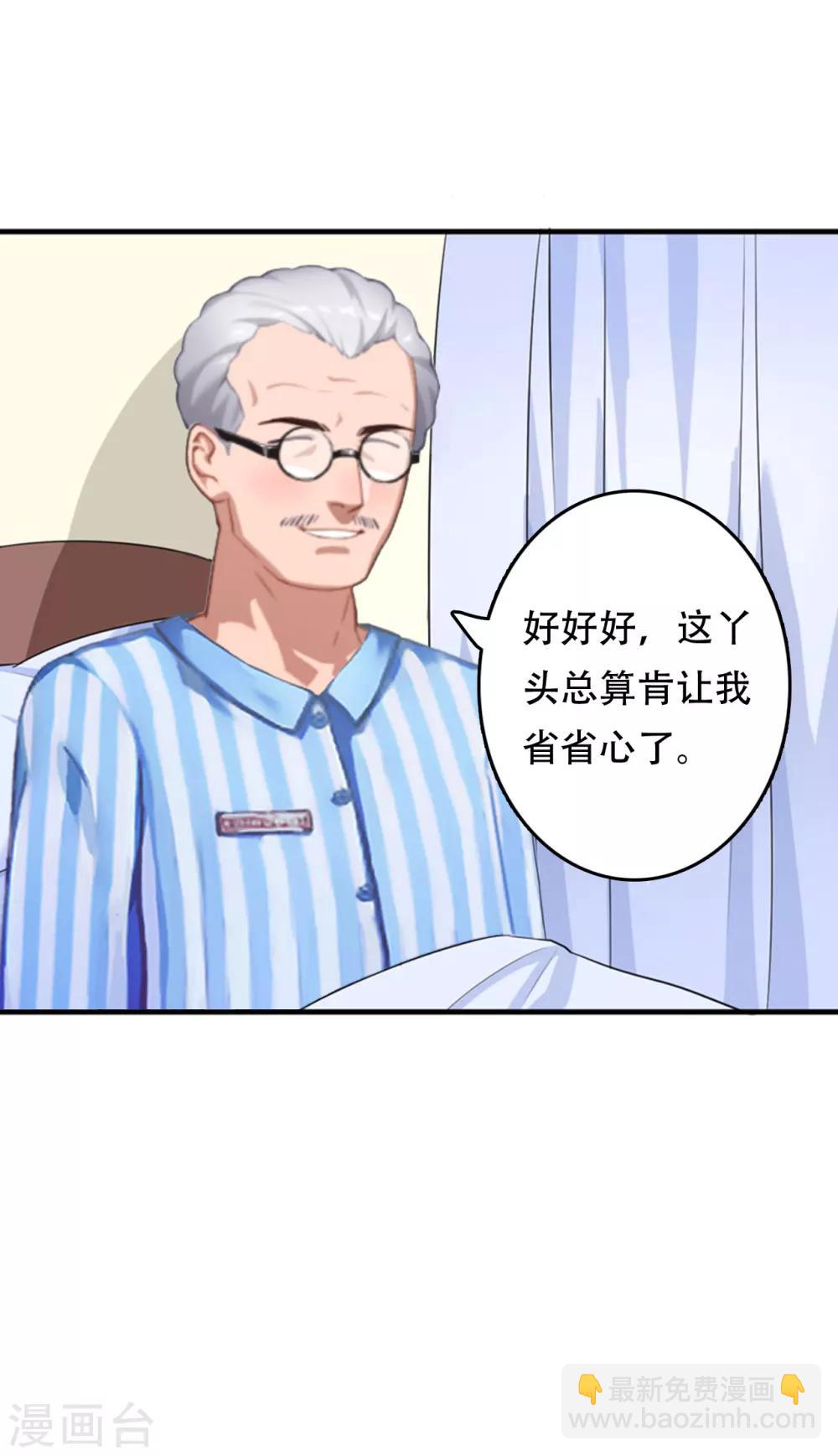 第4话 危机15