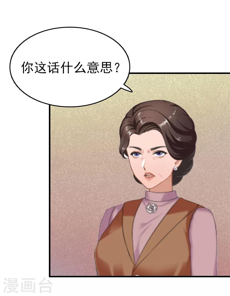 第10话 绿30