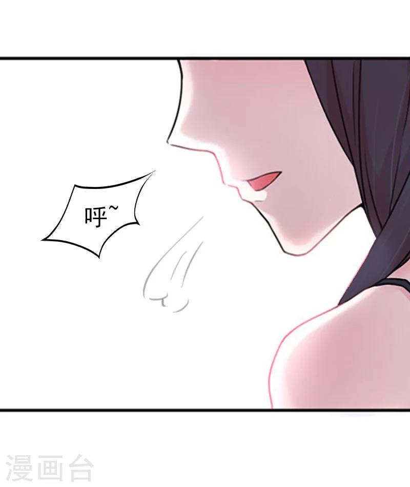 第7话 警告31