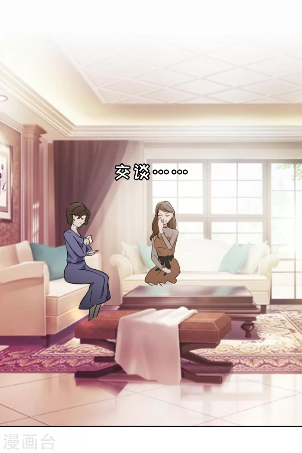 第5话 麻烦2