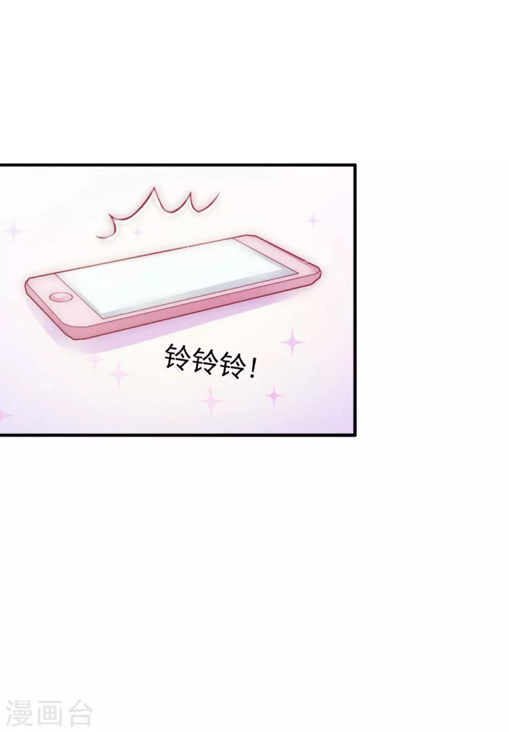 第3话 拆桥34