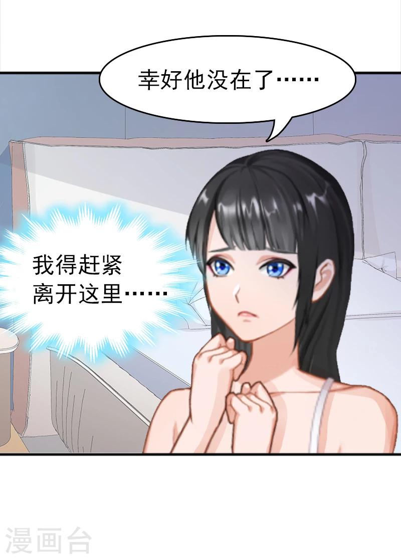 第1话 再见40