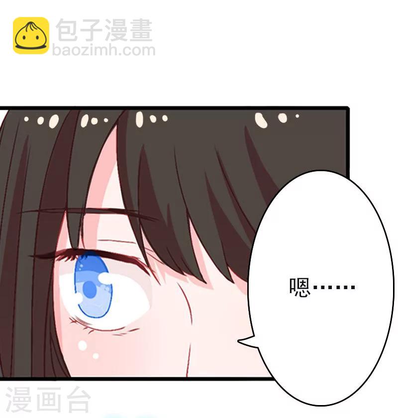 第7话 警告33
