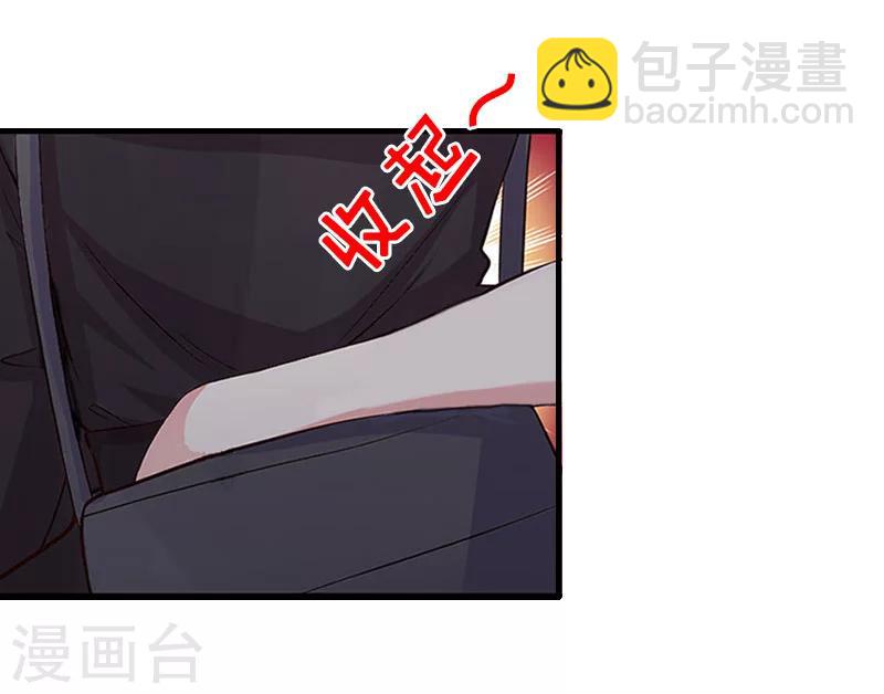 第24话 自导自演3