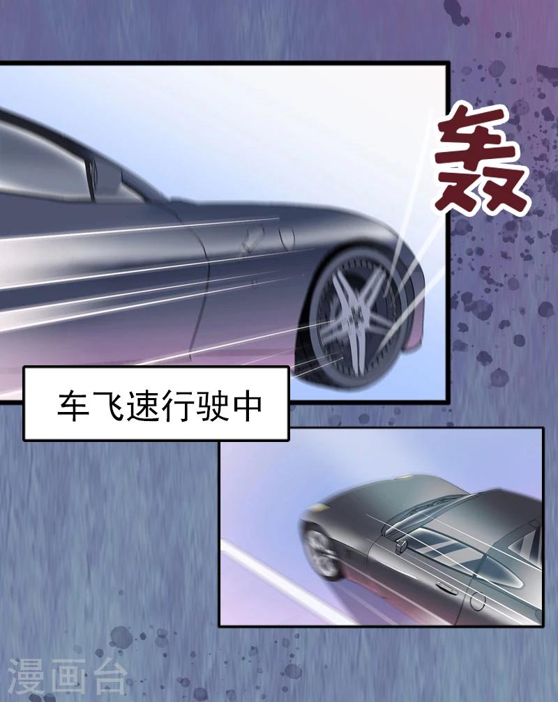 第1话 再见19