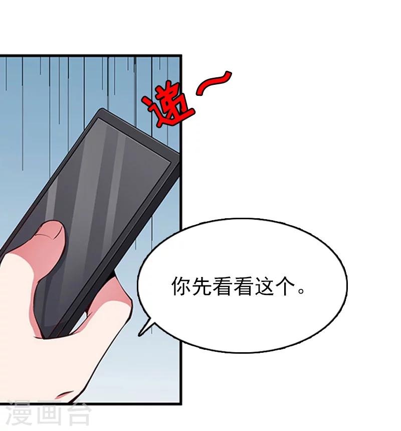第24话 自导自演11