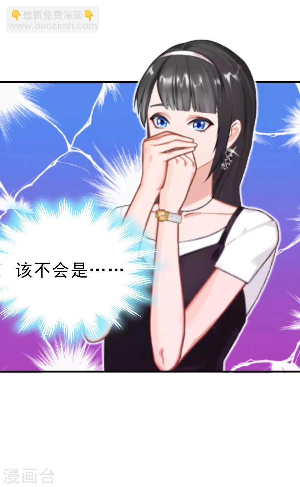 第4话 危机32
