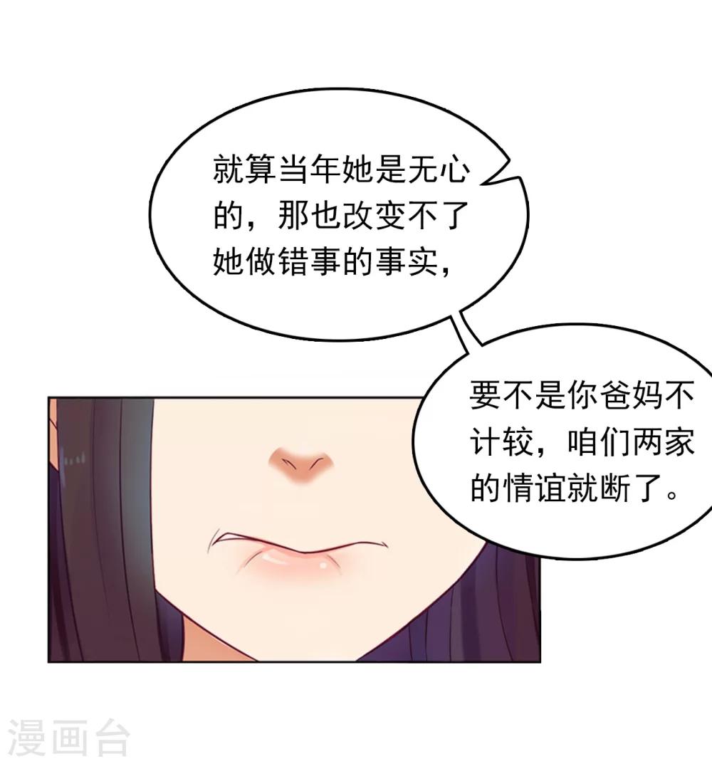 第5话 麻烦10