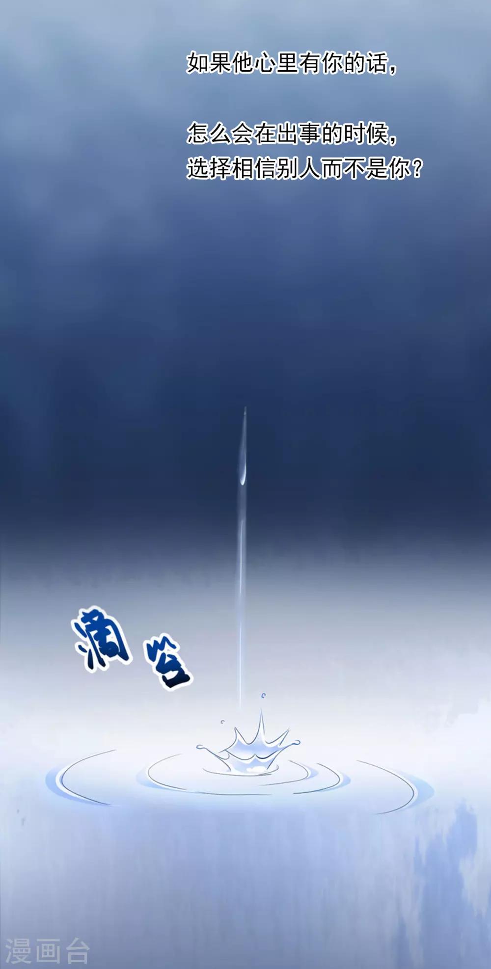 第3话 拆桥28