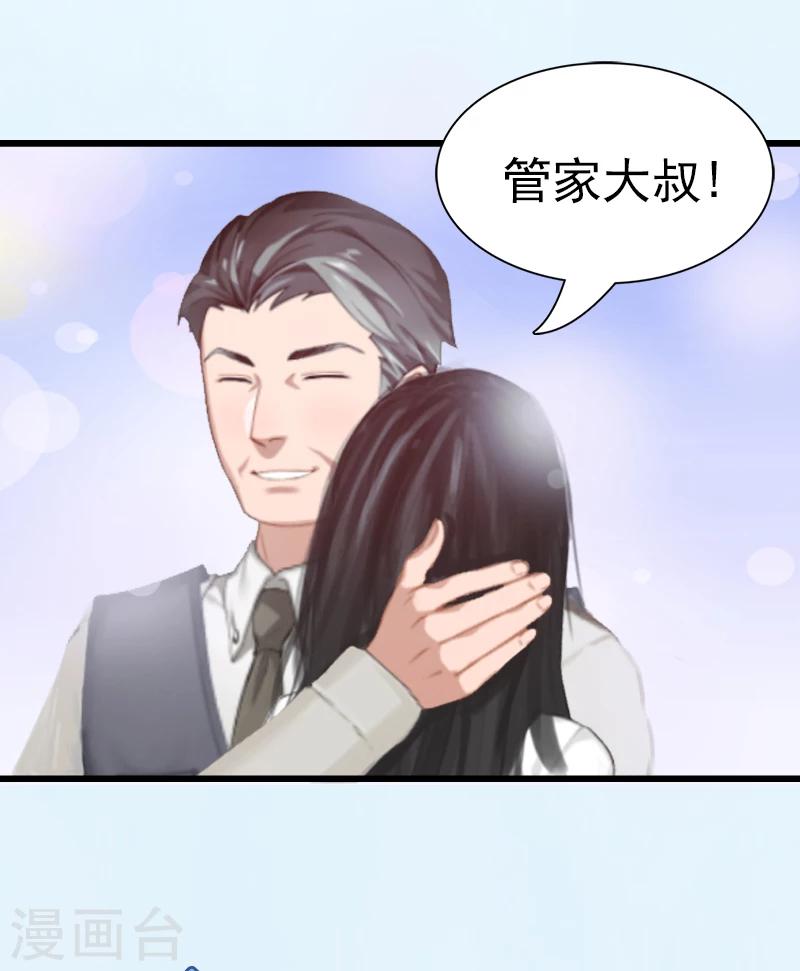 第1话 再见5