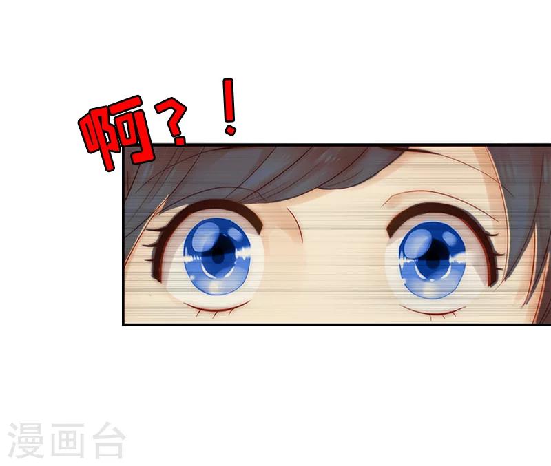第20话 请你自重！12