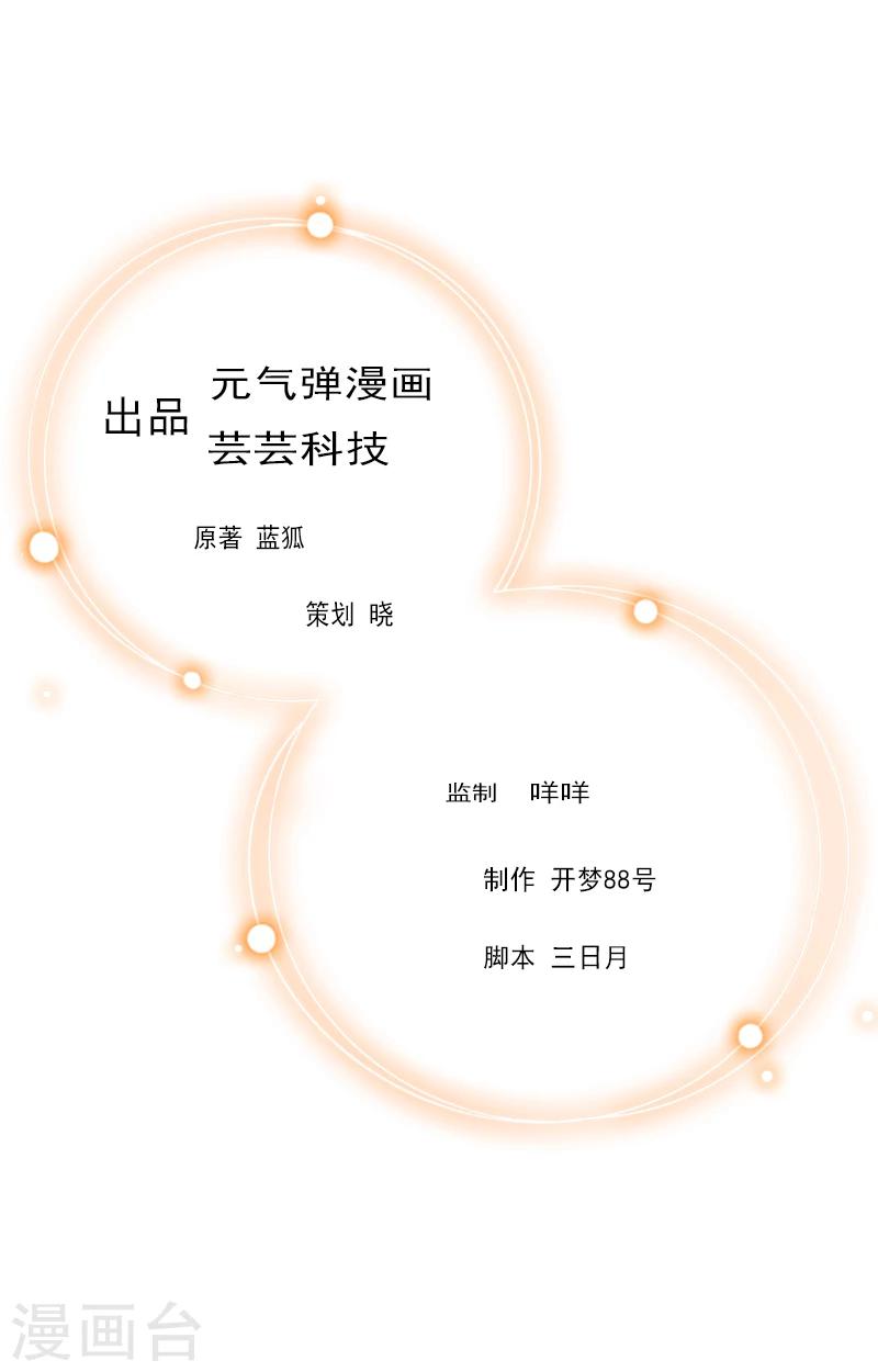 第19话 你打她了？0