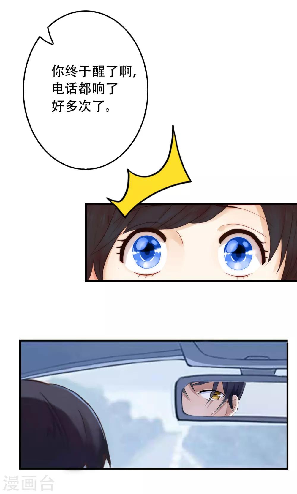 第3话 拆桥8