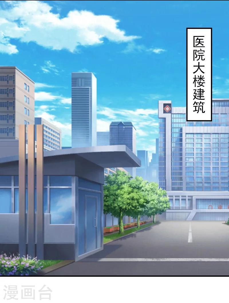 第12话 爷爷9