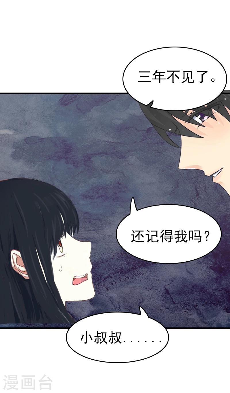第1话 再见10