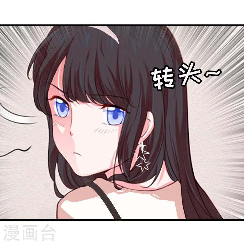 第9话 尴尬17