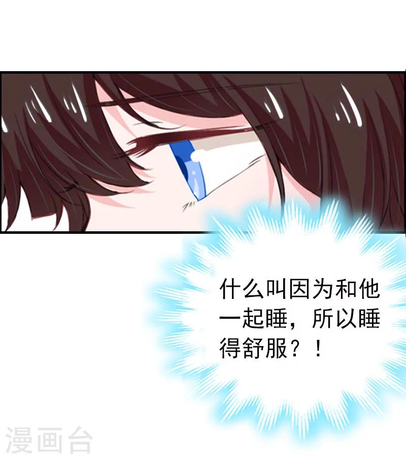 第7话 警告24