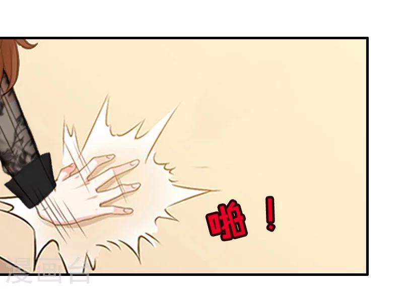 第16话 狗急了也会跳墙12
