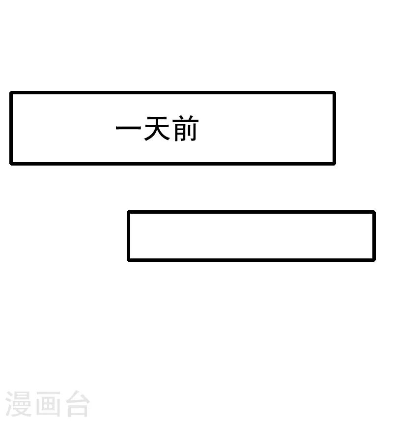 第28话 血债血偿26