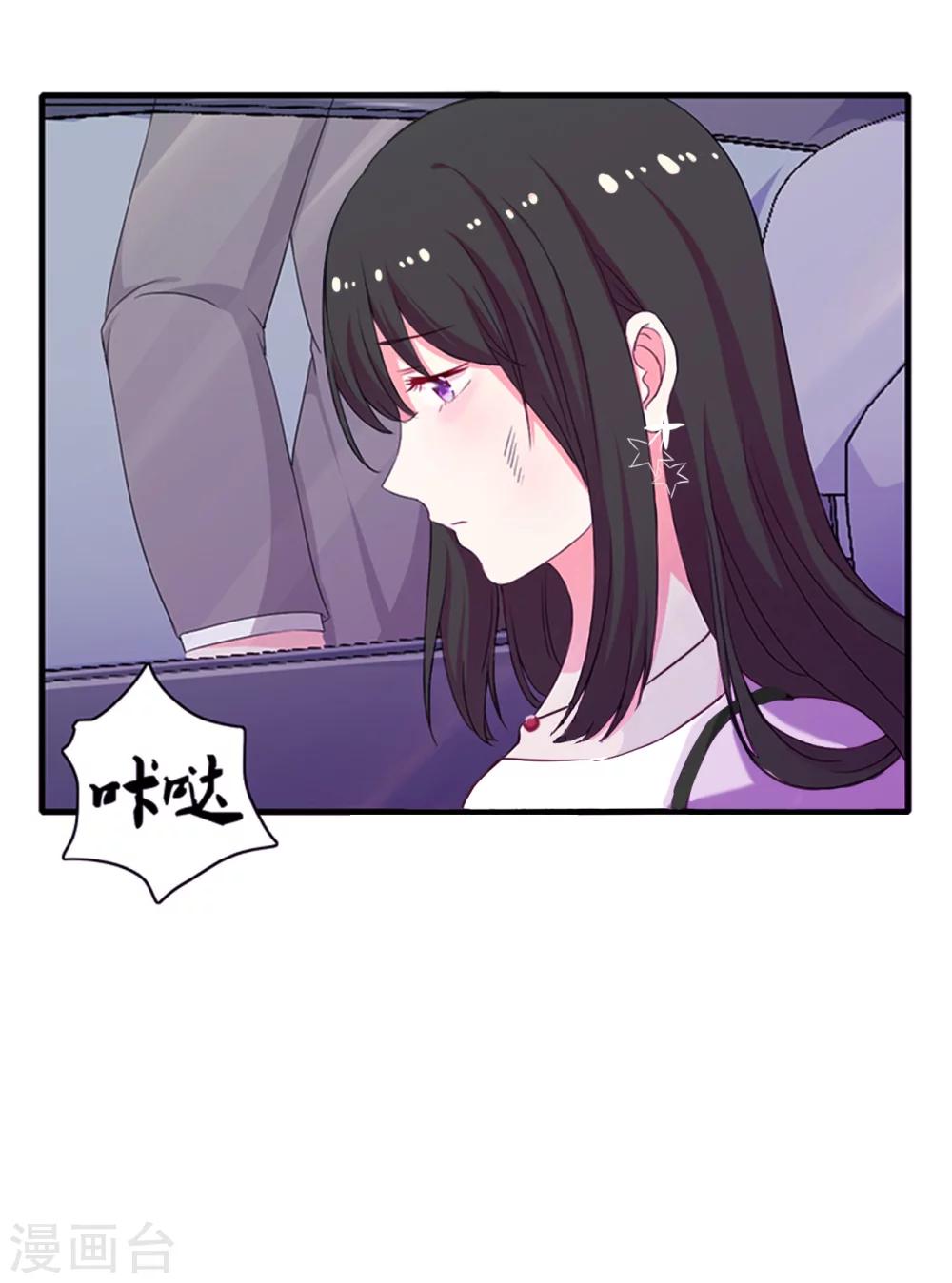 第6话 怀疑20