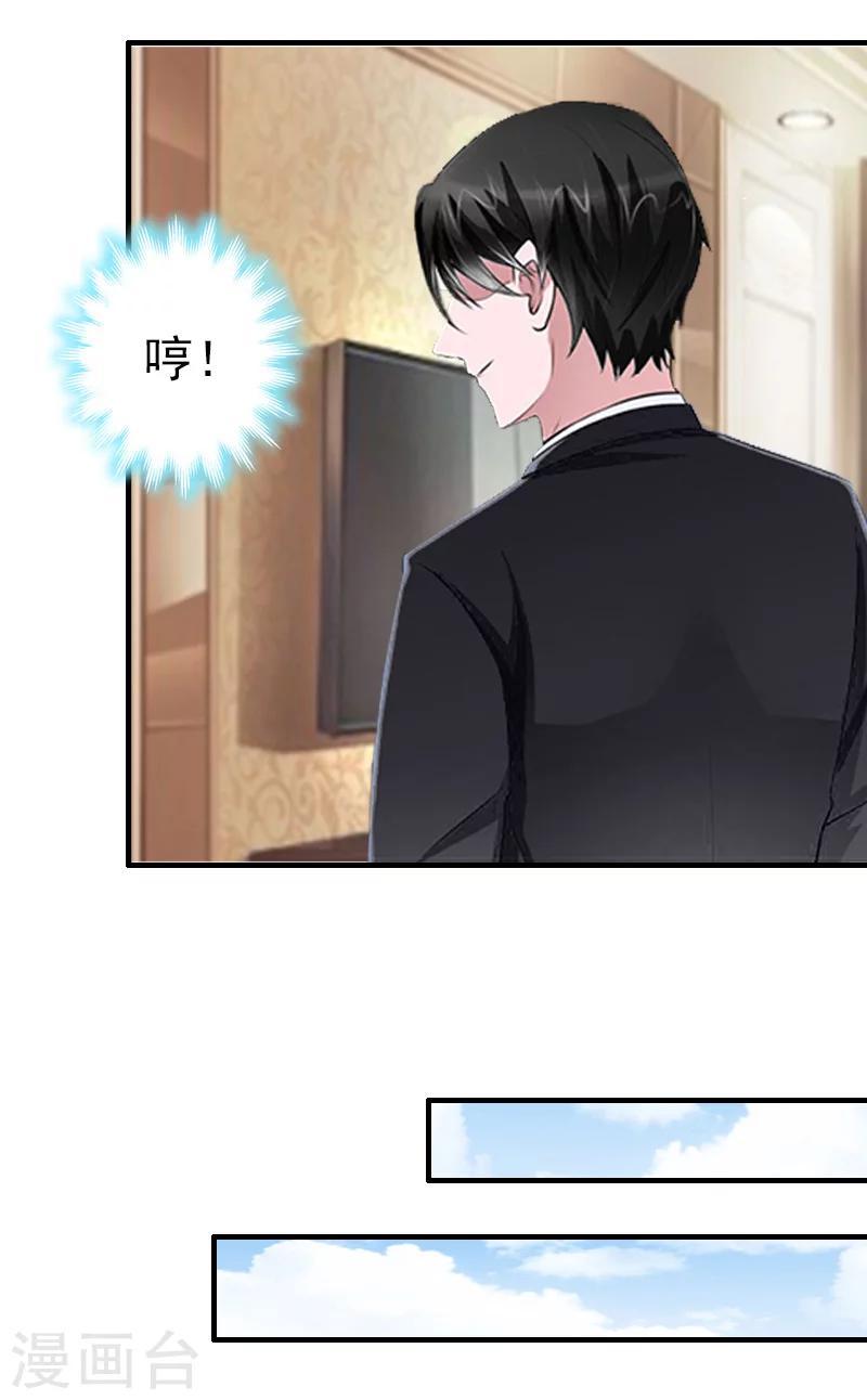 第10话 绿18