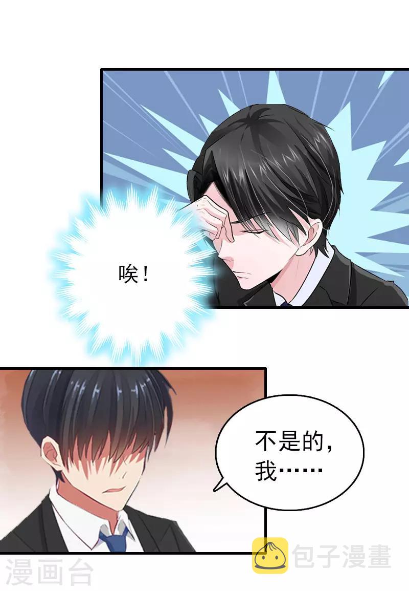 第11话 绑架4