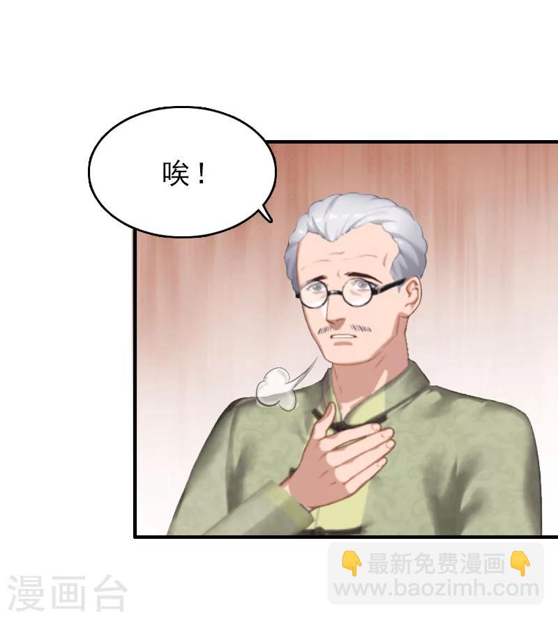 第28话 血债血偿13