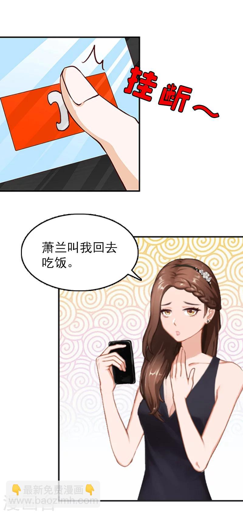 第23话 背后的人30