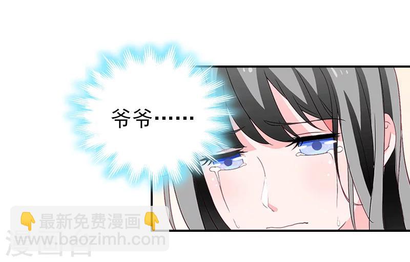 第12话 爷爷32