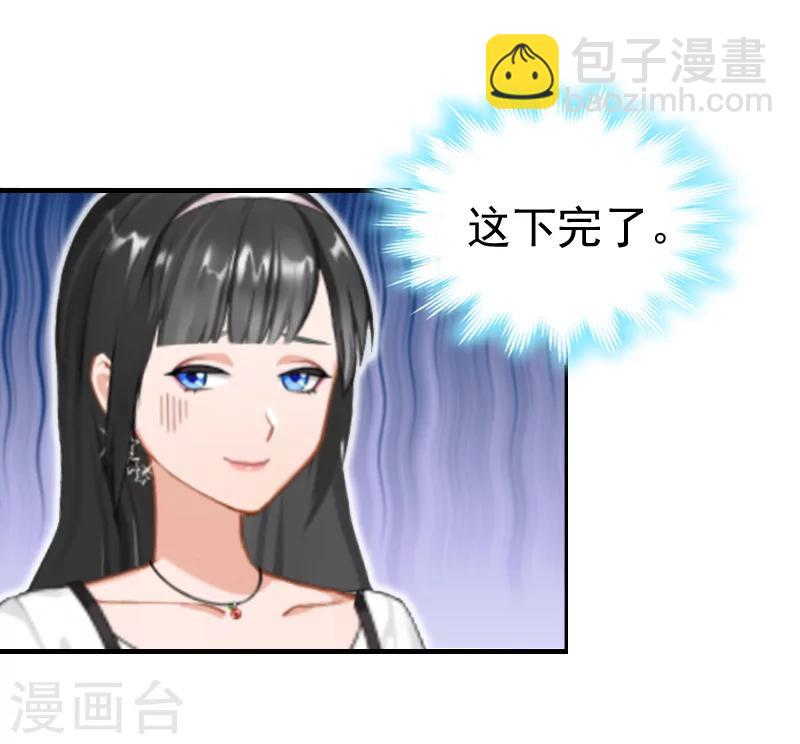 第8话 暗箭37