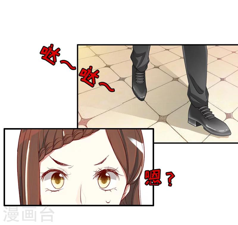 第14话 追究3